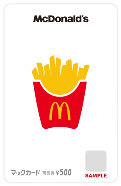 マックカードサンプル
