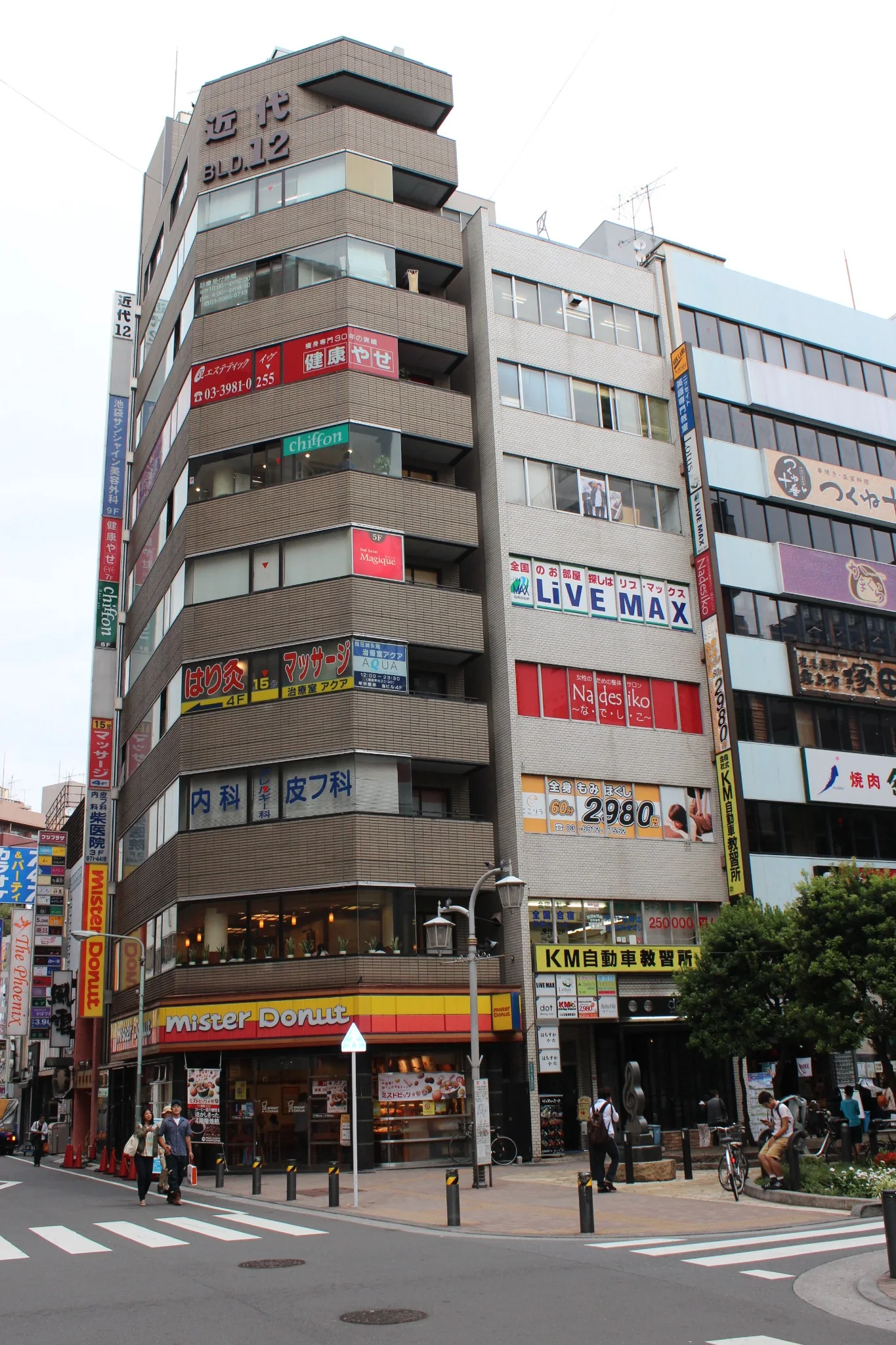 ニッセイト池袋スクール受付
