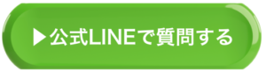説明テキスト